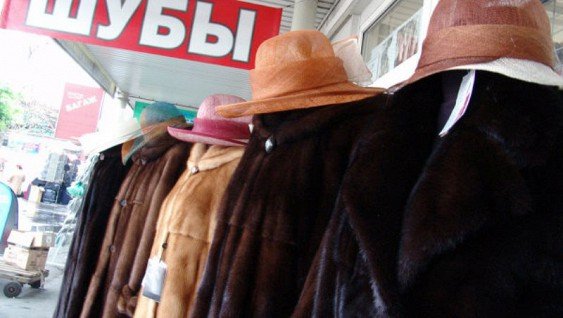 В России будут продавать шубы по-новому