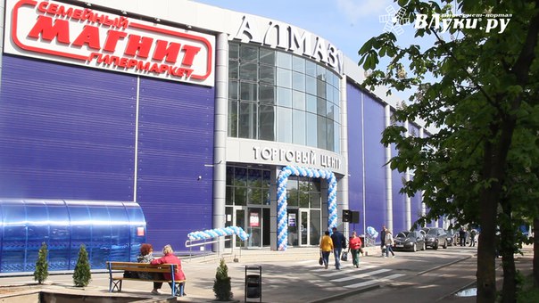Адреса Магазинов В Великих Луках