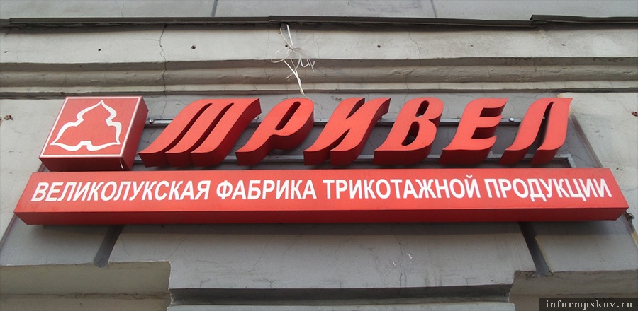 Тривел Трикотаж Интернет Магазин Тривел Трикотаж Интернет Магазин