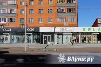 Десео Магазин Белья