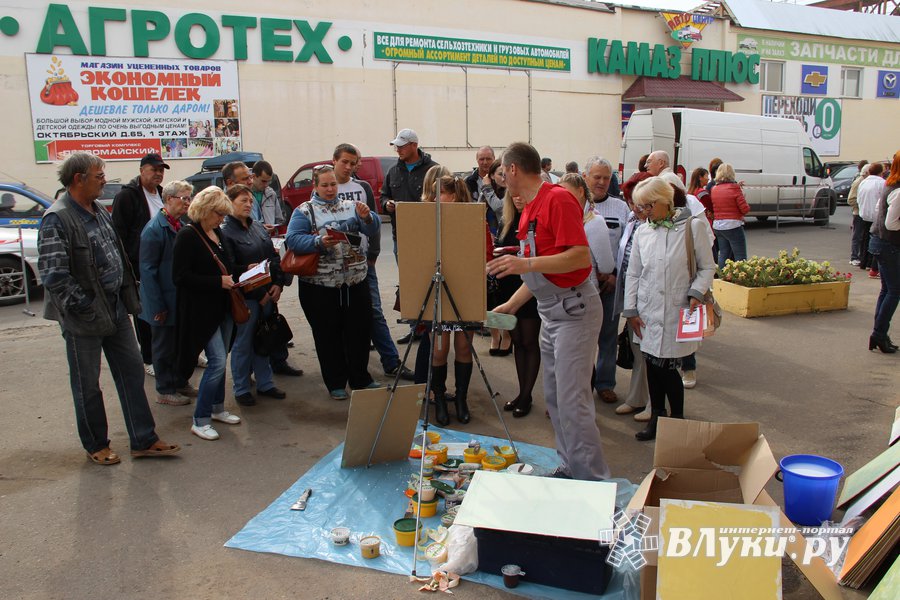 Магазин Хороший Великие Луки Режим