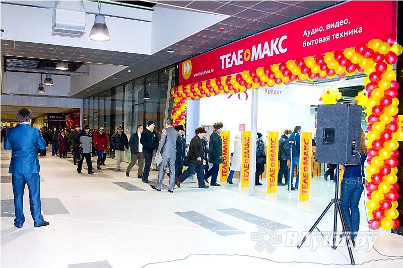 Магазины Бытовой Техники В Великие Луки Магазины Бытовой Техники В Великие Луки
