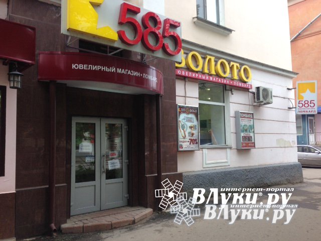 Адреса Магазинов В Великих Луках