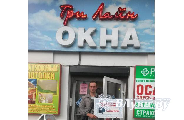 Трилайн Каменск Уральский Интернет Магазин Трилайн Каменск Уральский Интернет Магазин