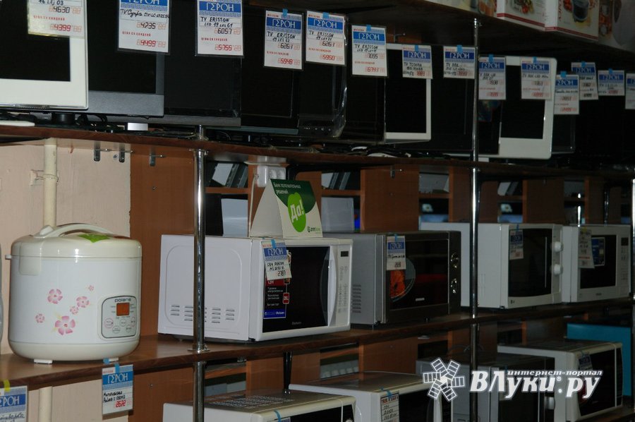 Магазин Герон Великие Луки Каталог Товаров Магазин Герон Великие Луки Каталог Товаров