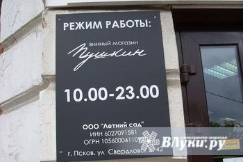 Магазин Часы В Пушкине Магазин Часы В Пушкине