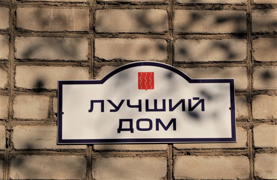 Аптеки Город Великие Луки