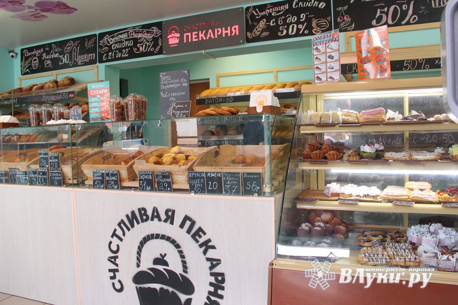 Интернет Магазин Великие Луки