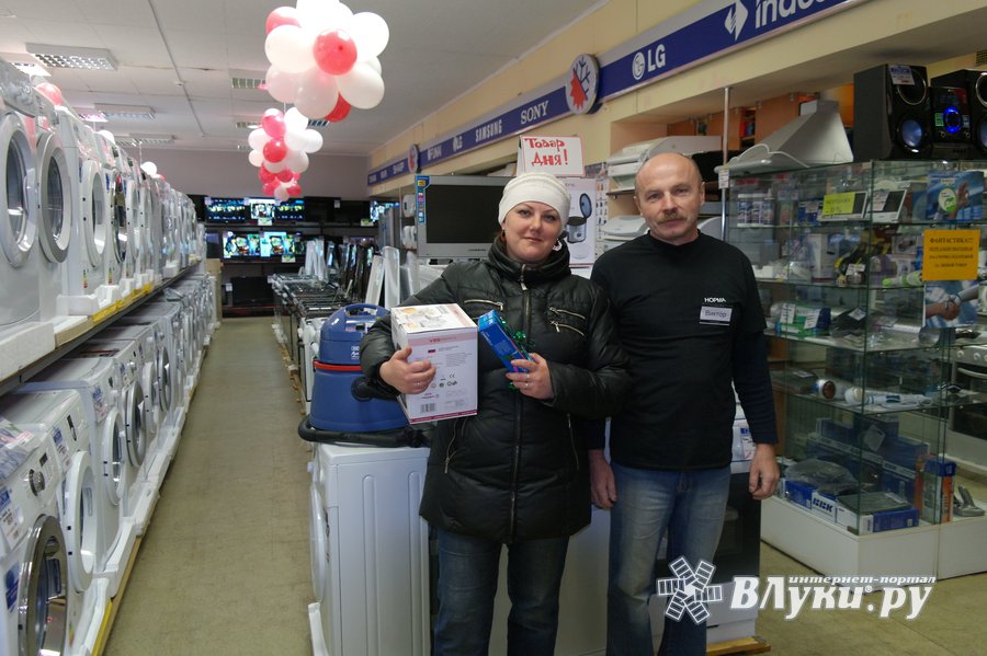 Магазин Герон Великие Луки Каталог Товаров Магазин Герон Великие Луки Каталог Товаров