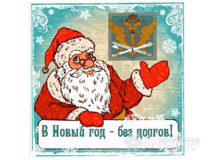 Новогоднее Поздравление От Жэк Жильцами