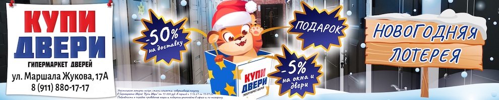 Новогодняя Лотерея Для Семьи 2022 2024