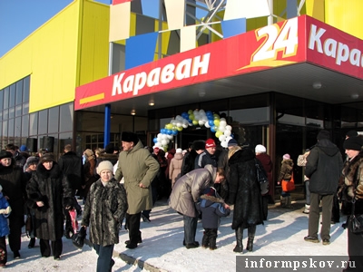 Караван Магазин Одежды Спб Каталог На Будапештской