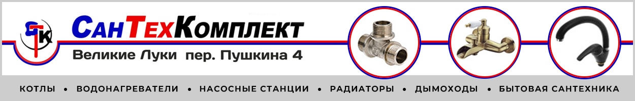 Реклама