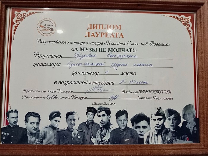 Фото: газета «Наш путь»
