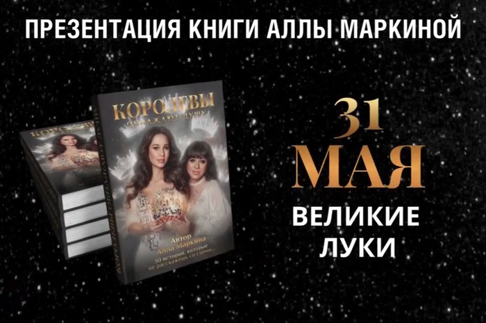 Изображение: продюсерский центр «Королёв продакшн»