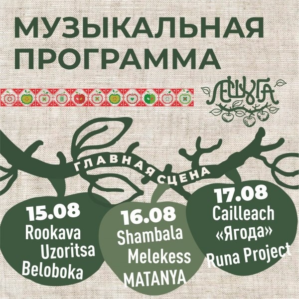 Фото: пресс-служба правительства Псковской области