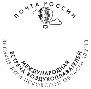 Фото: Администрация города Великие Луки