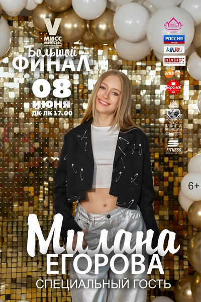 Фото: продюсерский центр «Королёв продакшн»