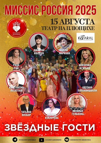 Фото: продюсерский центр «Королев продакшн»