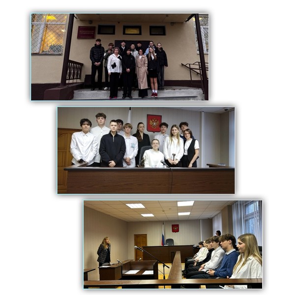 Фото: пресс-служба судов Псковской области