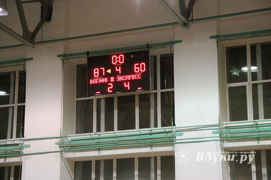 Баскетбол. Кубок города. Финал. "ВЛГАФК-Экспресс" - "Экспресс"