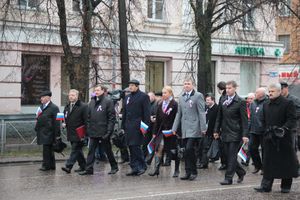 День народного единства