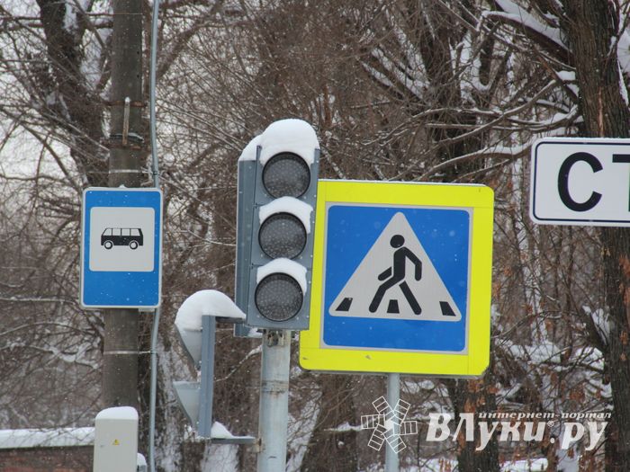 В Великих Луках появился новый светофор