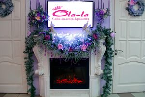 В гостях у сказки