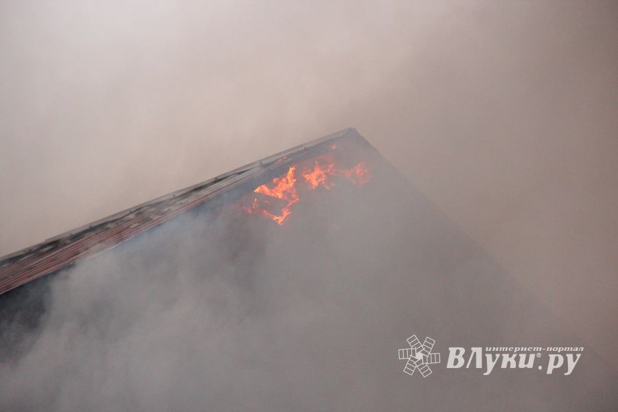 В Великих Луках на ул. Ползунова горит дом (ФОТО)