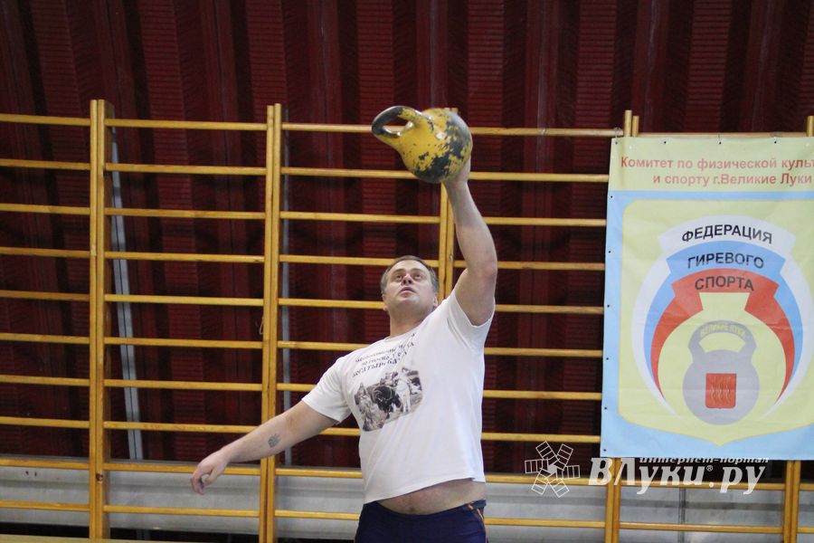 В Великих Луках состоялся Чемпионат по гиревому спорту (фото)