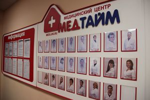 А вы задумались о здоровье своего сердца? (ФОТО + ВИДЕО)