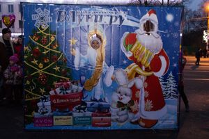 Интернет-портал ВЛуки.ру погрузил великолучан в сказку (фото)