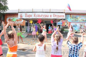 День Нептуна в Городском парке отдыха