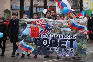 В Великих Луках прошло праздничное шествие (ФОТО)