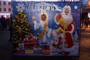 Интернет-портал ВЛуки.ру погрузил великолучан в сказку (фото)