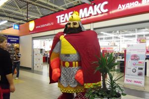 ТЦ «Апельсин» отметил три года