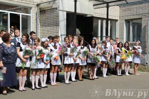 В Великих Луках прозвенели «Последние звонки»