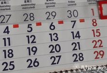 Эксперт назвал самые выгодные месяцы для отпуска в 2025 году