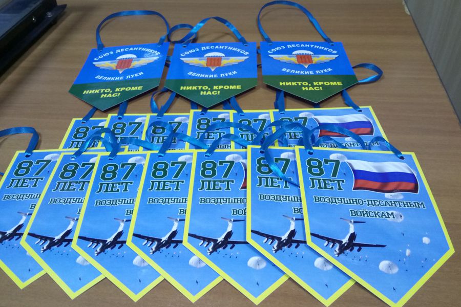 Появилась возможность ярко провести 1-е сентября (ФОТО)