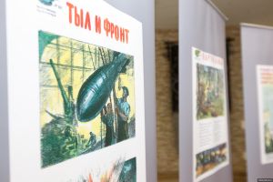 В Псковском музее-заповеднике открылась выставка антифашистских плакатов и боевых листов, нарисованных в блокадном Ленинграде (фото)