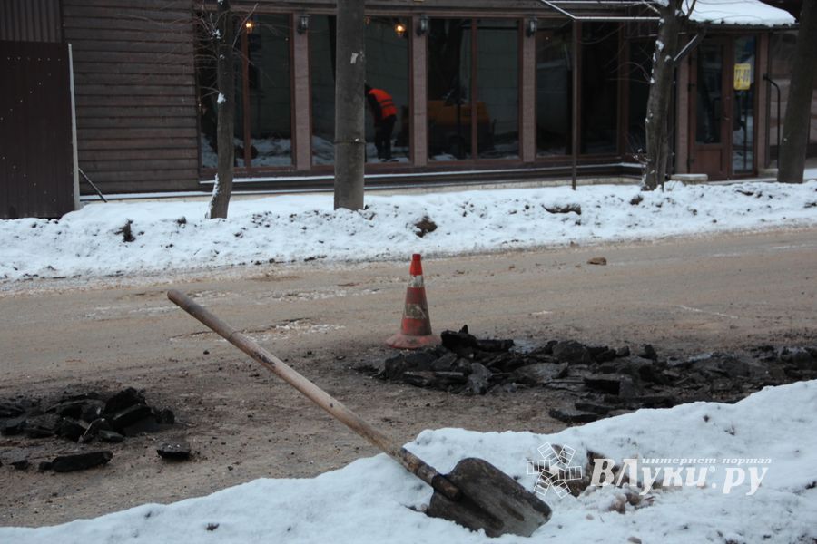 И в оттепель, и в мороз в Великих Луках продолжается ремонт дорог (ФОТО)