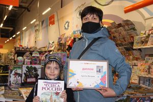 Победители фотоконкурса «Моё 1 сентября» награждены (ФОТО)