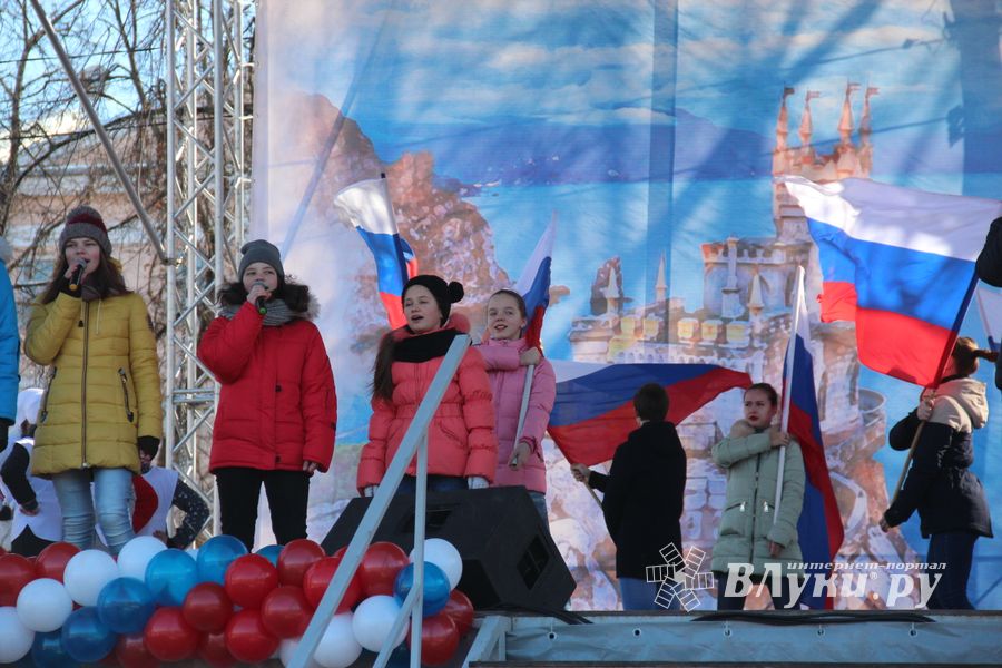 В Великих Луках празднуют День воссоединения Крыма с Россией (ФОТО)