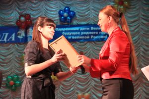 Номинация "Лидер" - Наталья Дзера, шк.11