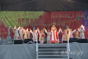 День города Великие Луки