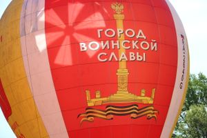 Шар, посвященный 850-летию города, поднялся над Великими Луками (ФОТО)