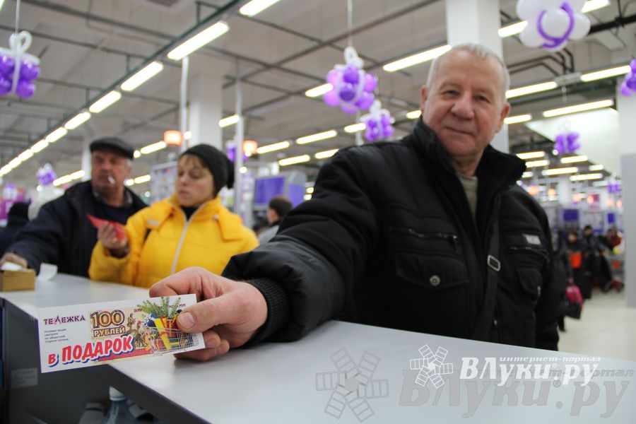 Открытие супермаркета «Тележка» в Великих Луках