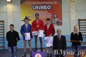 Всероссийский турнир по самбо