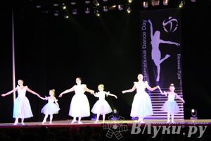 Международный фестиваль танцев