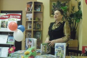 В городской детской библиотеке им. А.П. Гайдара состоялась встреча  с членом Союза писателей России (фото)